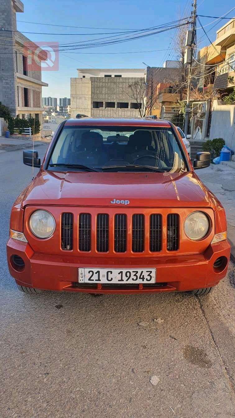 جيب باتريوت